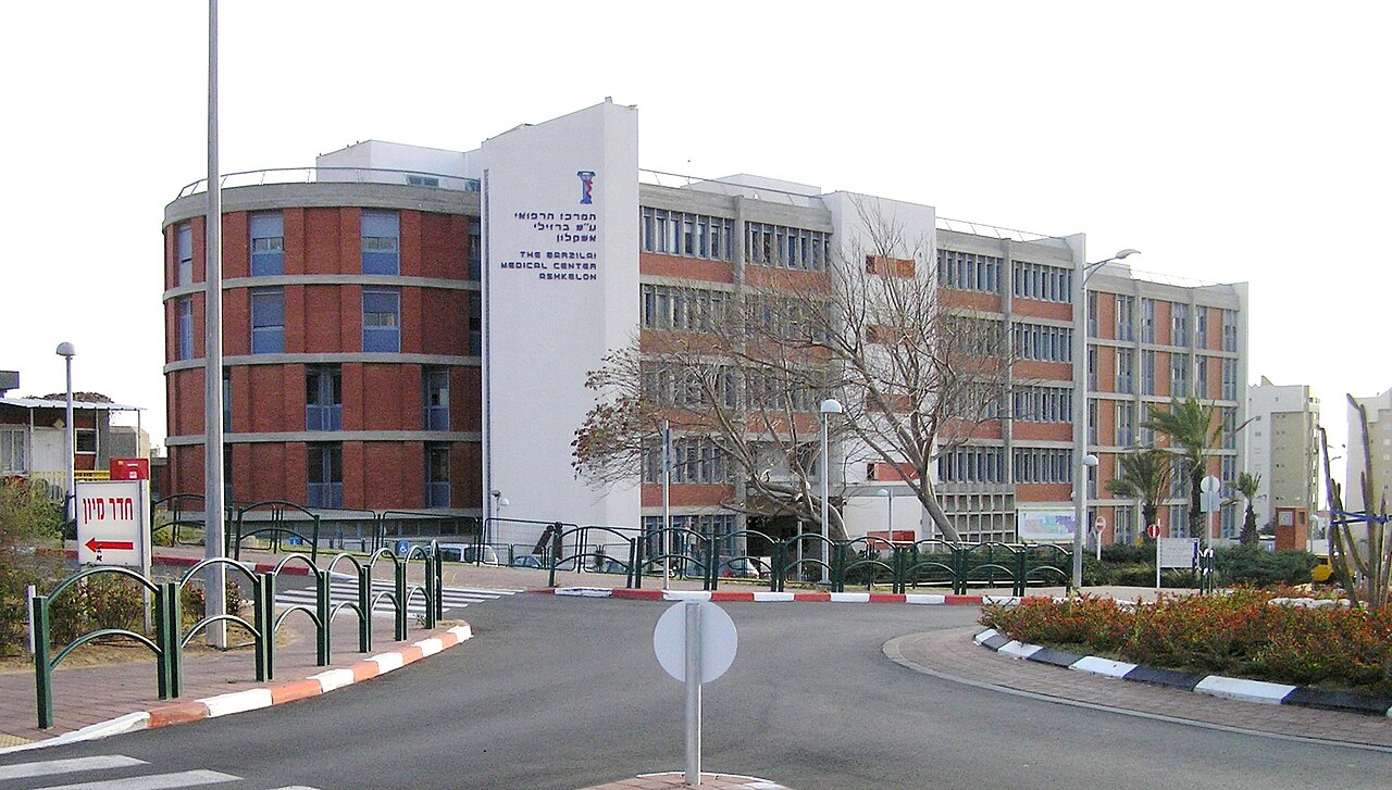 בניין האשפוז של המרכז הרפואי ברזילי באשקלון