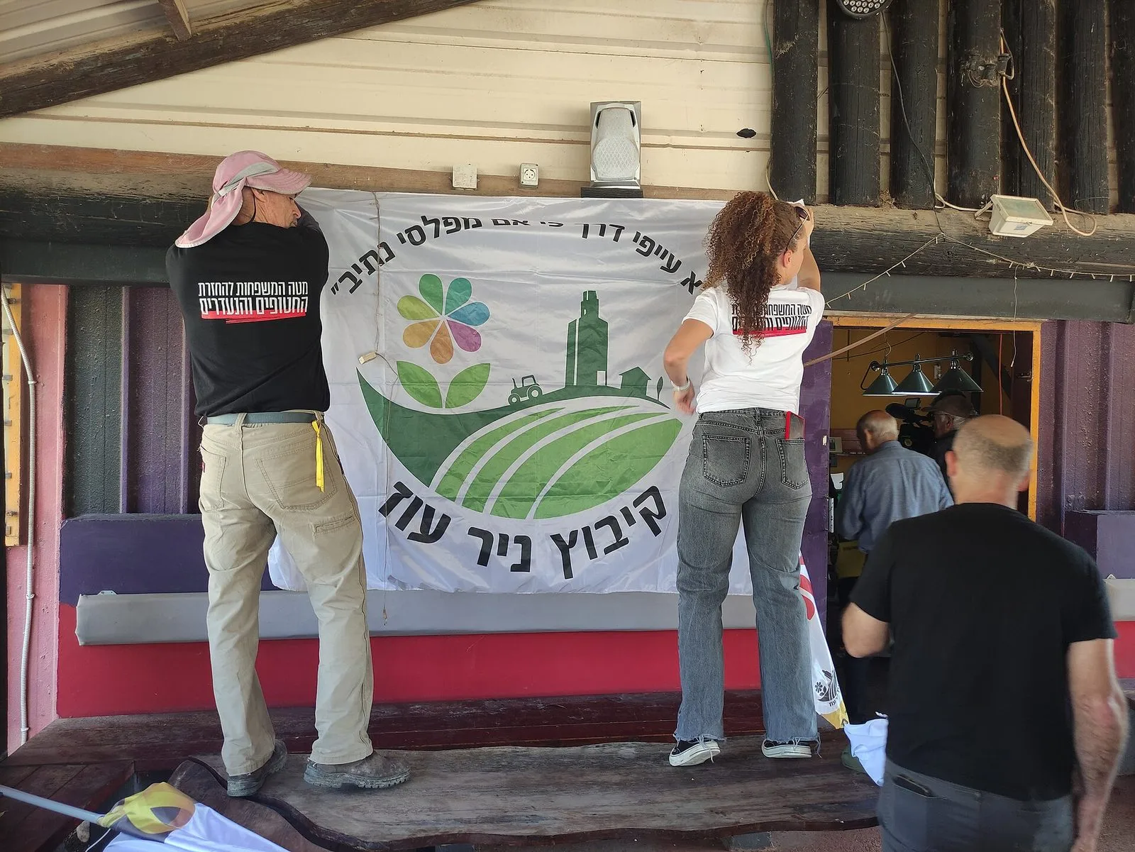 קיבוץ ניר עוז. צילום ארכיון